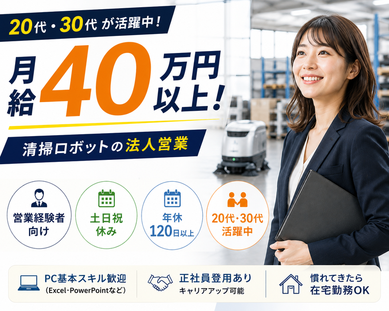 株式会社フェローズの求人・転職情報