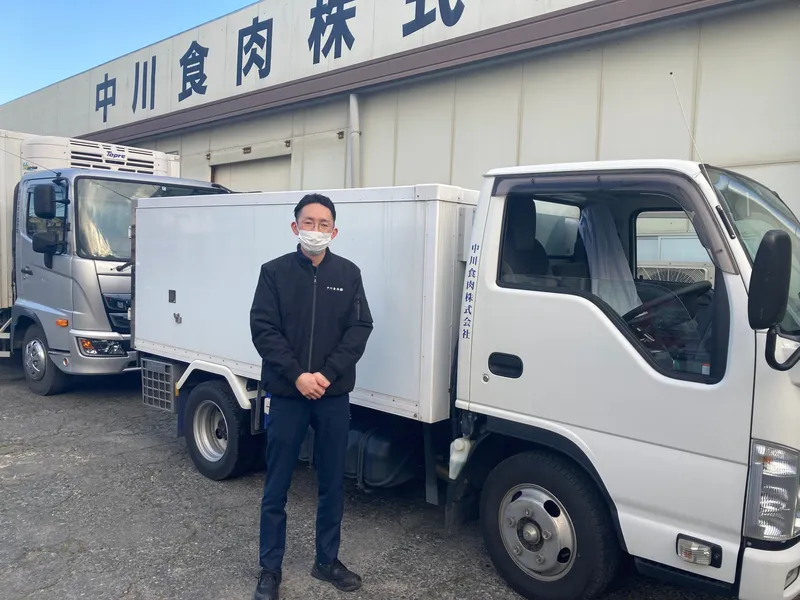 中川食肉株式会社-0003の求人・転職情報