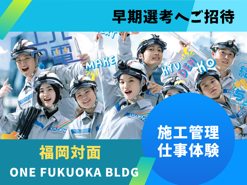 株式会社クラフティア