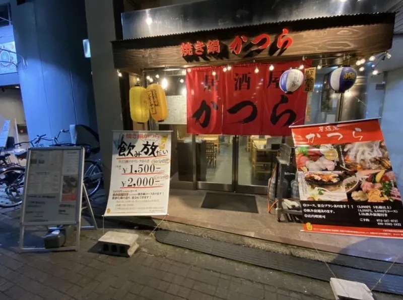 株式会社かつらの求人・転職情報
