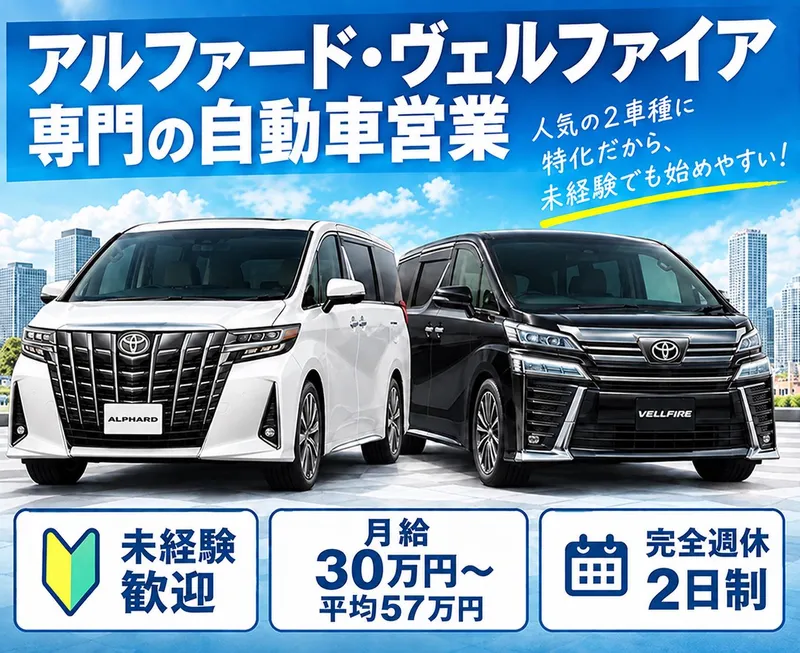 株式会社ＩＫコーポレーションの求人・転職情報