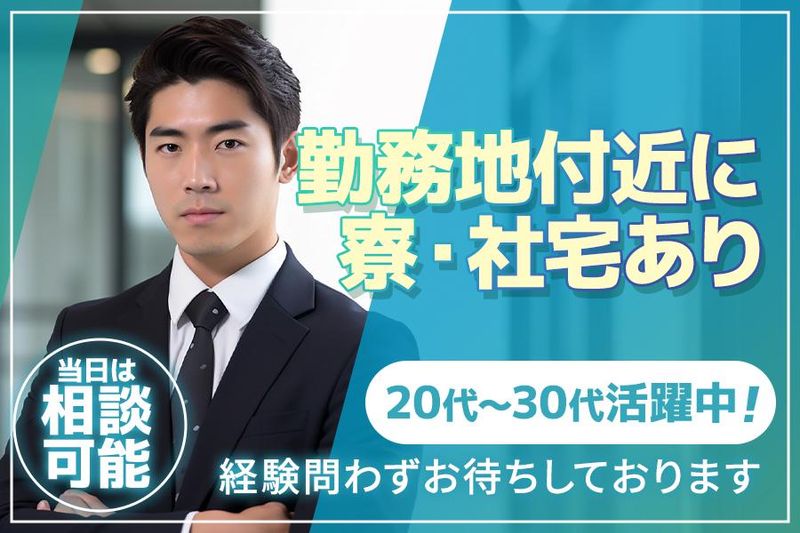 株式会社Ｎｉｎｅ　Ｇａｔｅｓの求人・転職情報