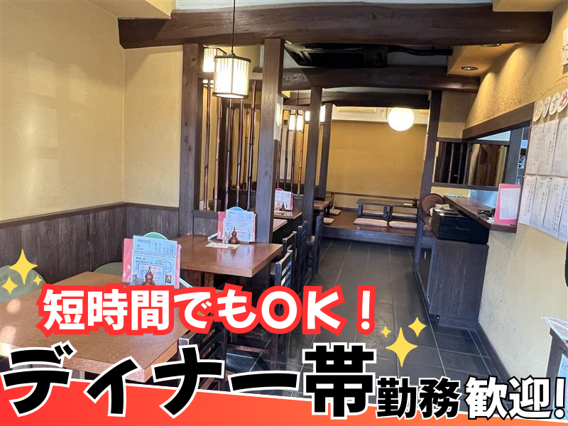 手打ち処　なかまるのアルバイト・バイト求人情報-03