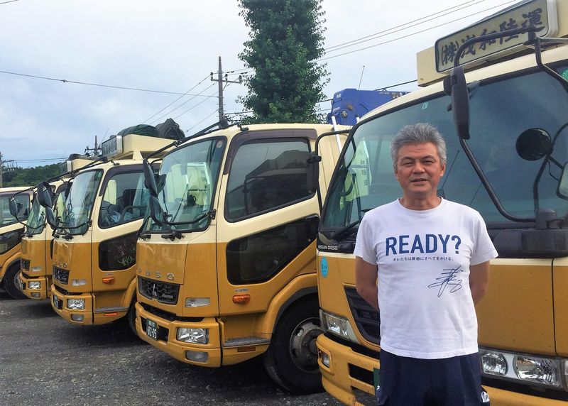 株式会社浅和陸運