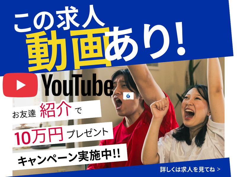 株式会社bring plus/plus-I