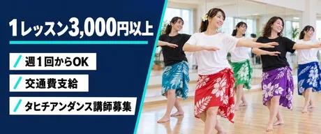 2nd Community株式会社　なんばスタジオのアルバイト・バイト求人情報