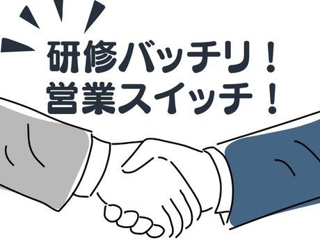 株式会社扇港電機の求人・転職情報