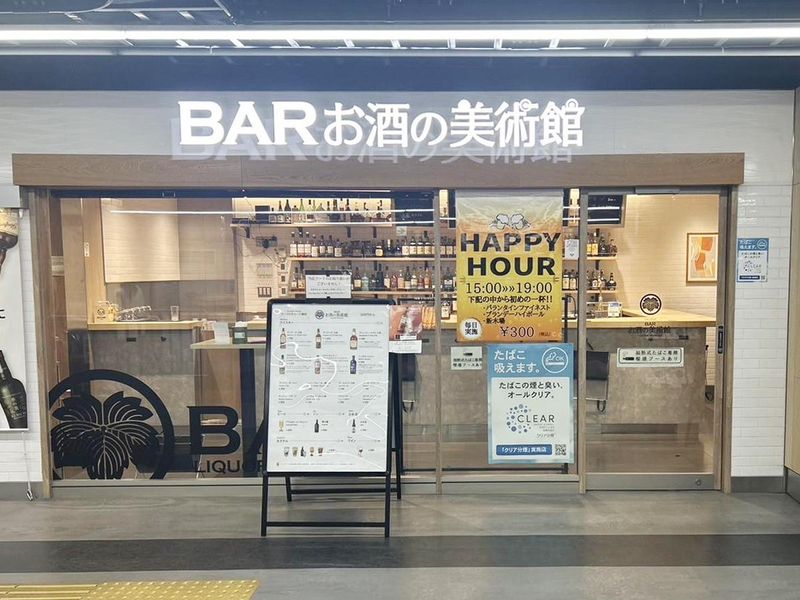 株式会社FORのアルバイト・バイト求人情報-05