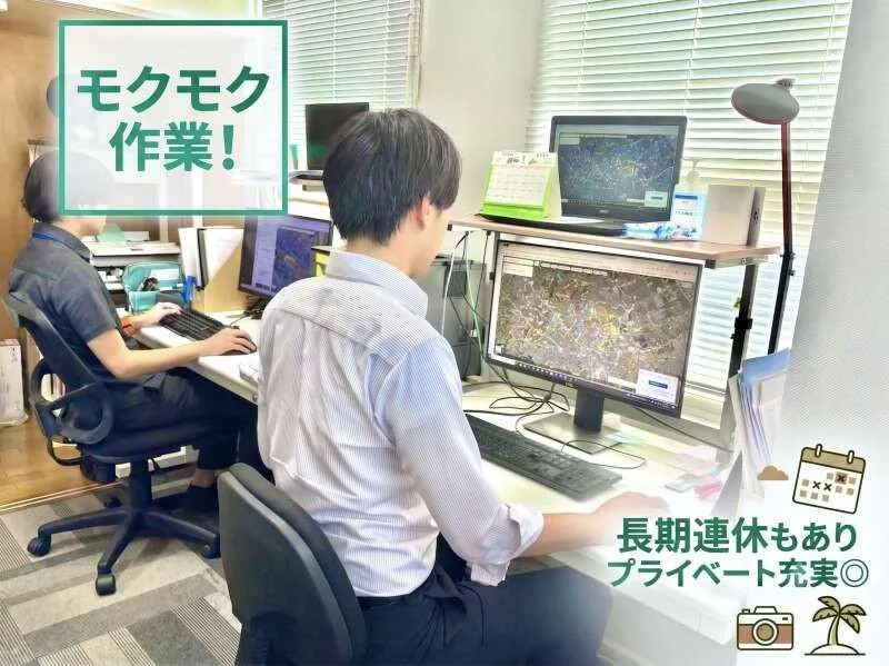 株式会社アクセスの求人・転職情報