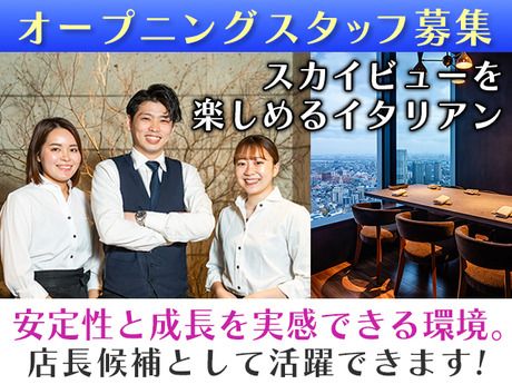 株式会社DDグループの求人・転職情報