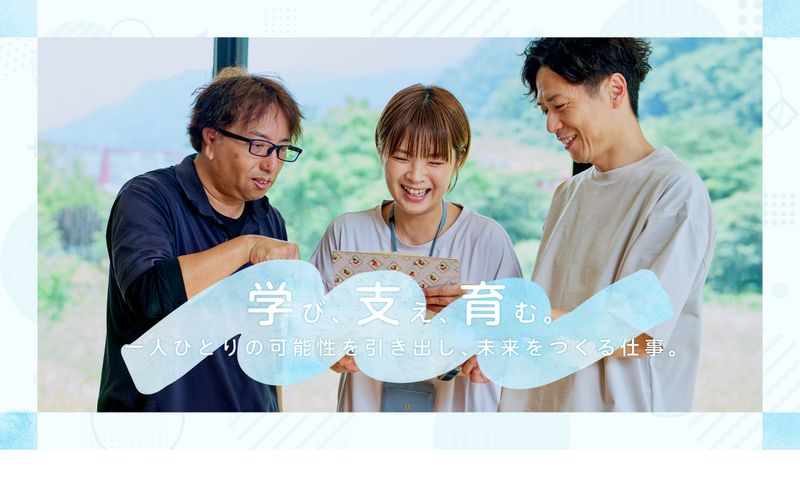 セカンドプレイス株式会社のアルバイト・バイト求人情報-03