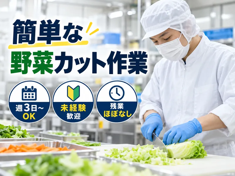 株式会社アルファラインのアルバイト・バイト求人情報