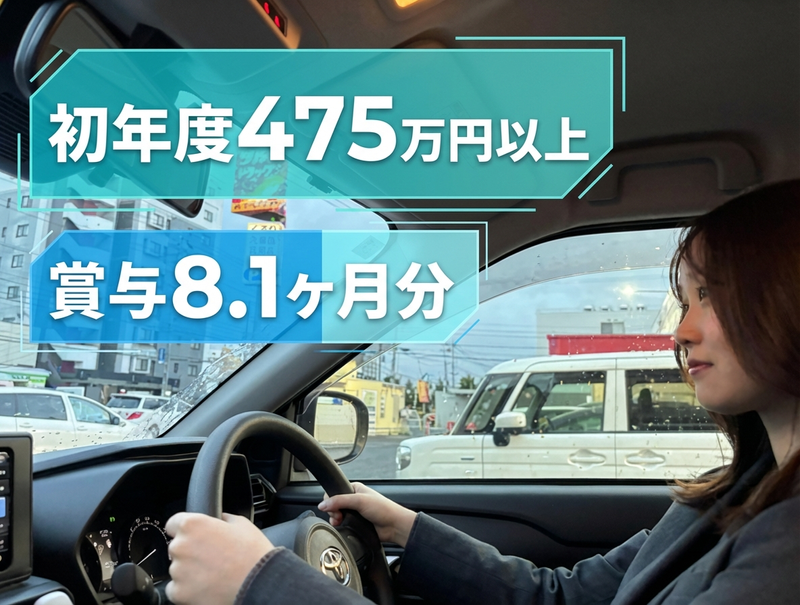 ミヤリサン製薬株式会社の求人・転職情報