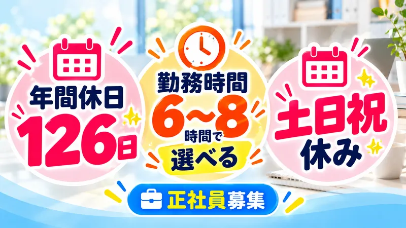 株式会社ＭＡＲＫＳの求人・転職情報
