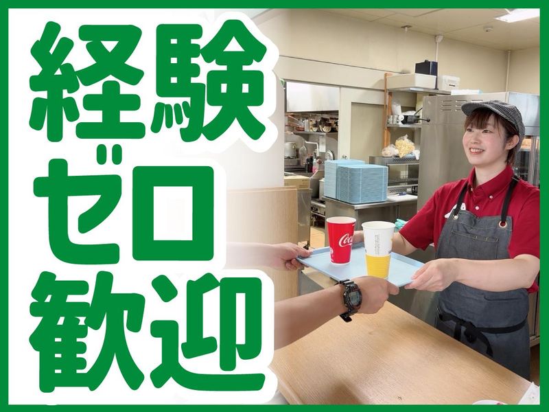 株式会社厚友会の求人・転職情報