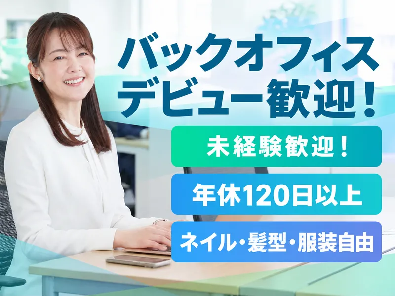 株式会社施工管理フィールズの求人・転職情報