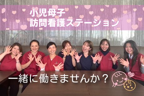 コツヨシ株式会社-0014の求人・転職情報