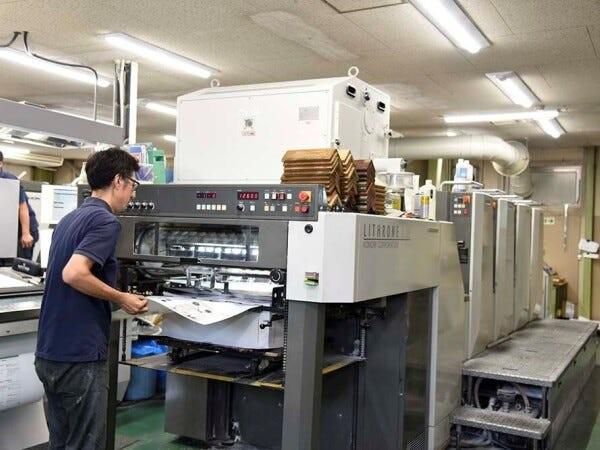 株式会社愛知印刷工業の求人・転職情報