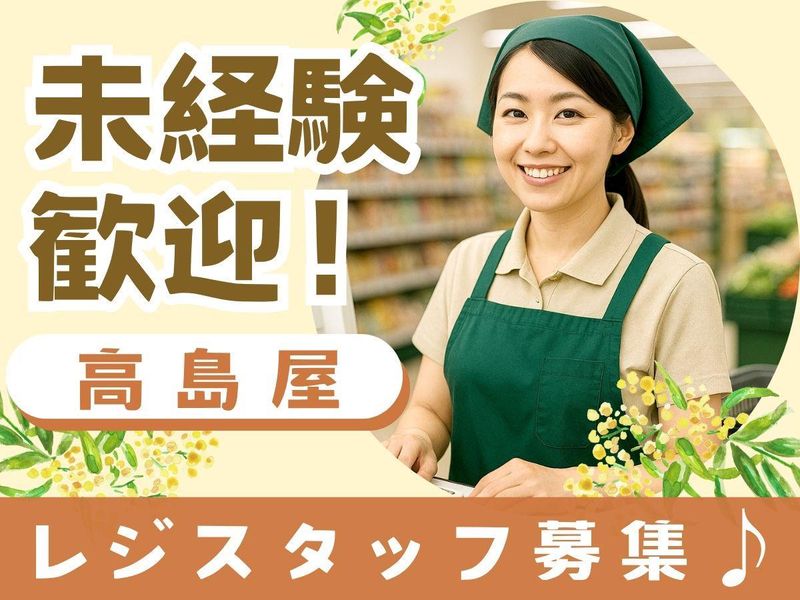 株式会社センチュリーアンドカンパニー/esa26d06のアルバイト・バイト求人情報-16