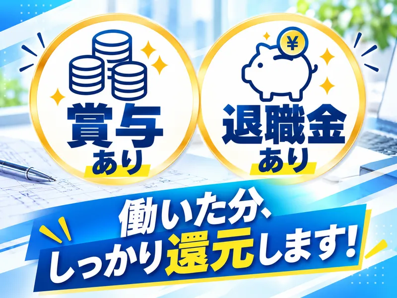 株式会社アペックス_L0601_029の派遣求人情報
