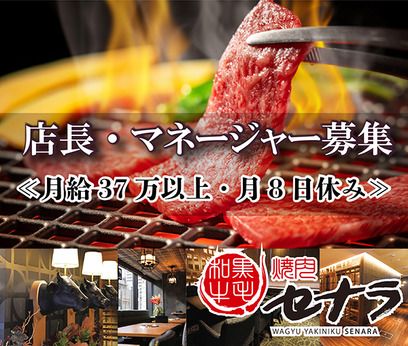 株式会社コーフクの求人・転職情報