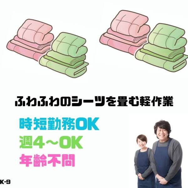 株式会社ドゥパワーコーポレーション