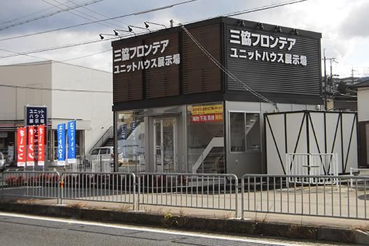 三協フロンテア株式会社　亀岡店のアルバイト・バイト求人情報-02