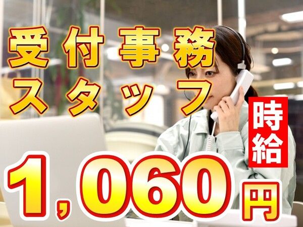 太陽運輸倉庫株式会社のアルバイト・バイト求人情報-05