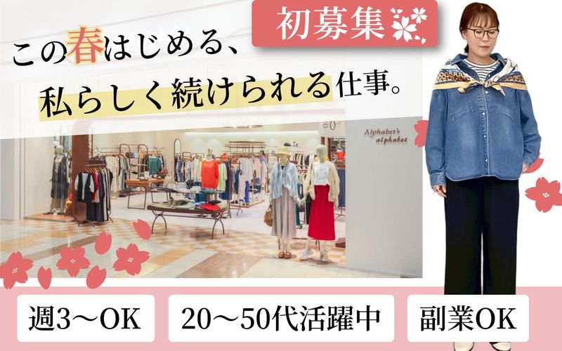 株式会社 maueの求人・転職情報