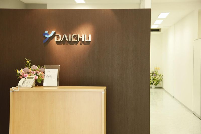 大忠株式会社の求人・転職情報