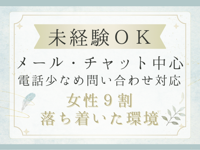 SocioFuture WIT株式会社-0008の求人・転職情報