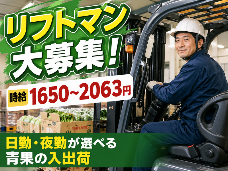 株式会社ヒロ・スタッフエージェンシー(北摂)
