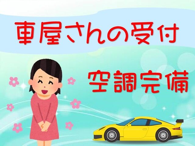 株式会社ホットスタッフ岡山の派遣求人情報