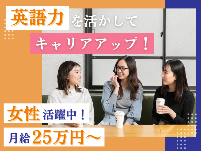 株式会社エメットの求人・転職情報
