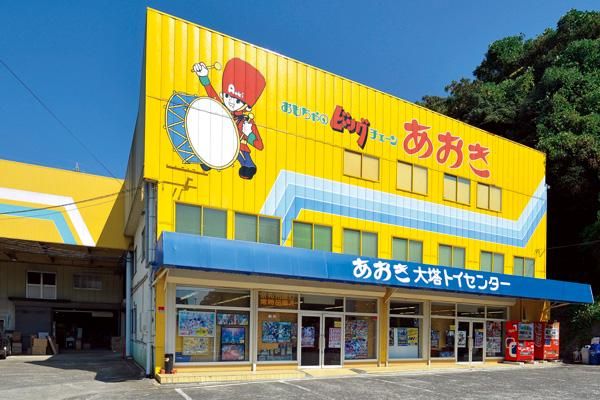 株式会社あおきの求人・転職情報