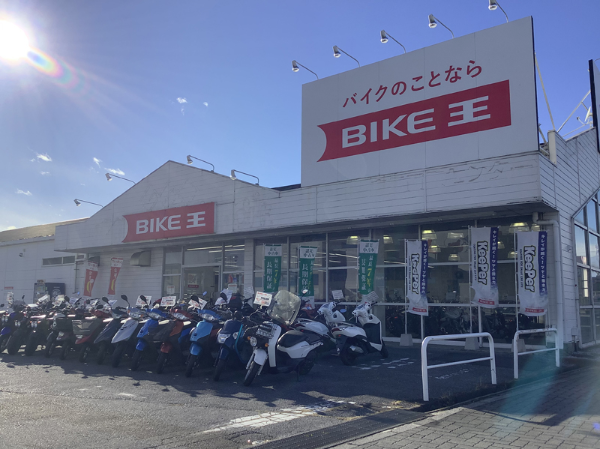 株式会社バイク王&カンパニーの求人・転職情報