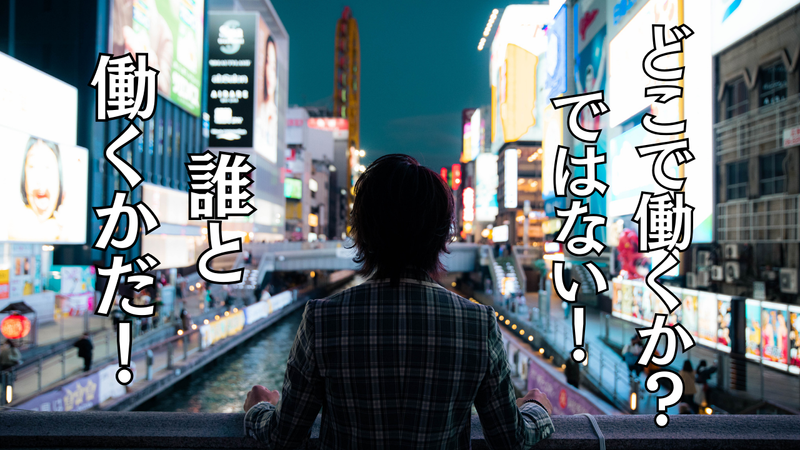 株式会社last standの求人・転職情報