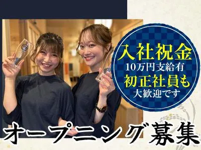 株式会社Ｆ　ａｉｘの求人・転職情報