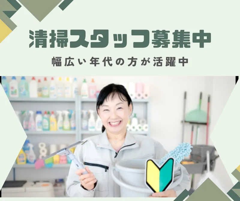 株式会社キャリア SW新宿支店/GAAZFXXX-0094のアルバイト・バイト求人情報-43