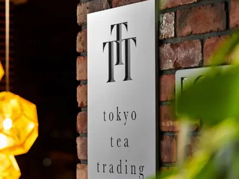 株式会社Ｔｏｋｙｏ　Ｔｅａ　Ｔｒａｄｉｎｇの求人・転職情報