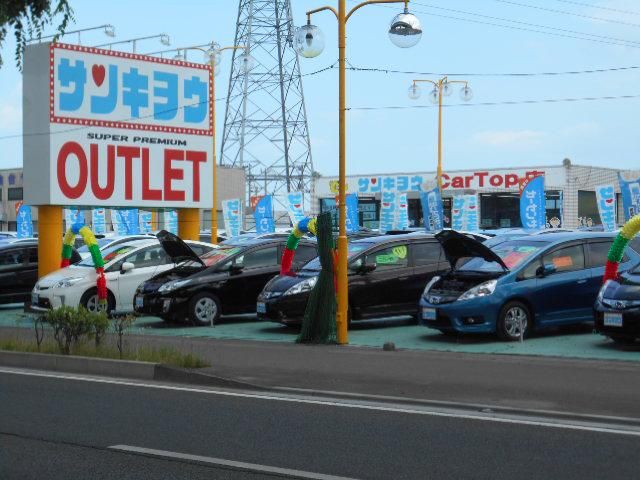 三共自動車販売株式会社　仙台店のアルバイト・バイト求人情報-03