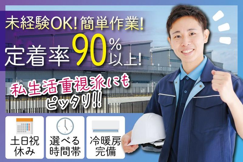 株式会社ケイエムシー/山口県下関市小月小島/60takas