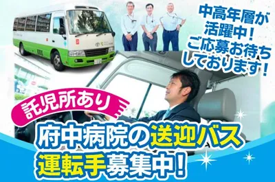 大阪府 和泉市のマイクロバス運転手の求人 | Indeed (インディード)