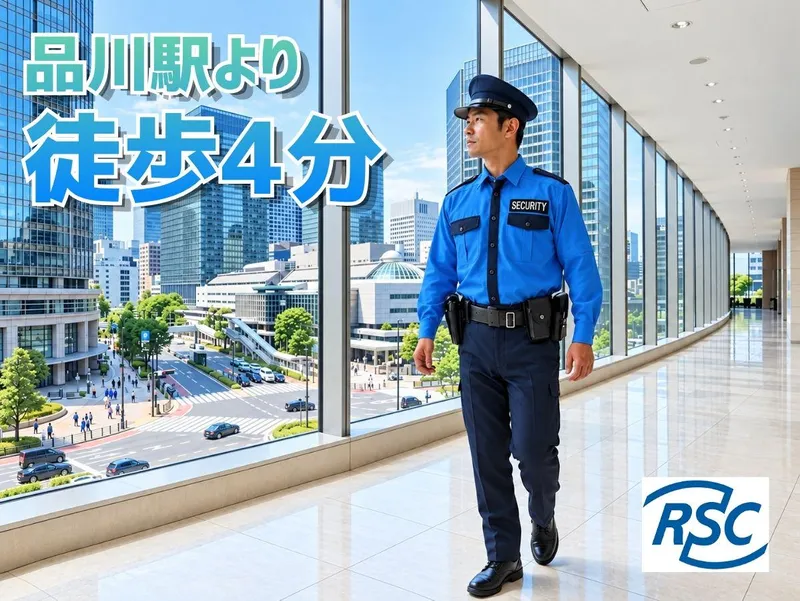 株式会社アール・エス・シー-0009の求人・転職情報