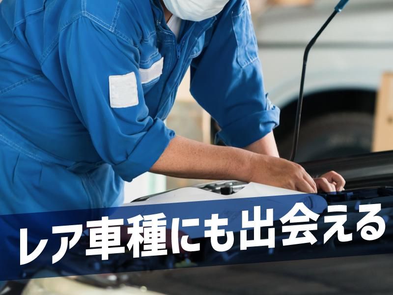 株式会社アイグロウスのアルバイト・バイト求人情報-03