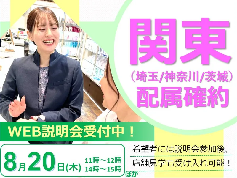 株式会社フランス屋