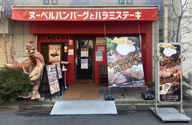 ヌーベルバーグのアルバイト・バイト求人情報-02