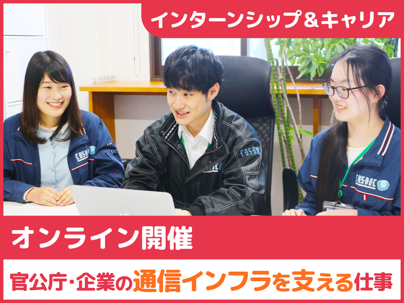 株式会社コスダック