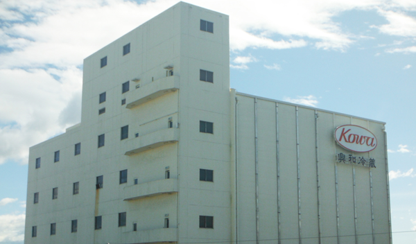 興和冷蔵株式会社-0004の求人・転職情報