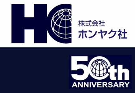 株式会社ホンヤク社　渋谷の国内大手IT関連企業の求人・転職情報